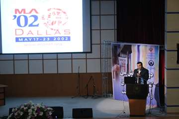 همایش ملی کتابداری پزشکی